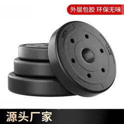 Dumbbell Barbell Plate Small Hole Rubber-Coated Home Fitness Equipment Universal Men and Women Weightlifting Squat Practice Arm Weight-Bearing