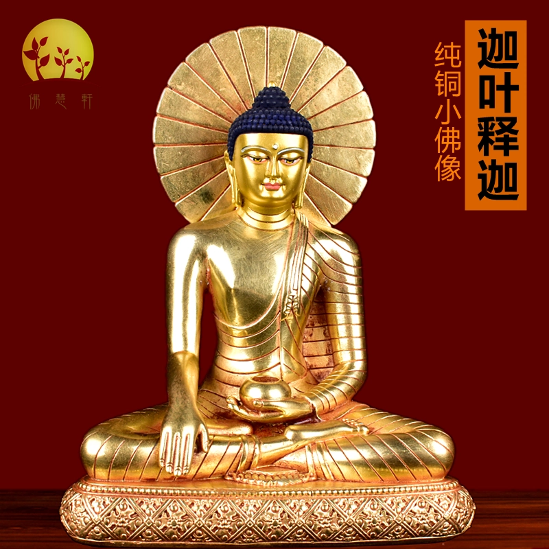 狮面空行母佛像纯铜全鎏金10寸黑财神大势至菩萨愤怒文殊空行母