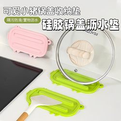 Cute Piggy Pot Lid Holder Kitchen Storage Rack Household Pot Lid Organizer Countertop Spatula Holder Pot Lid Placer