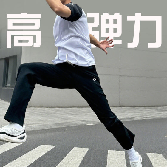 
The accurate straight-leg loose sports trousers spring new men's casual running basketball black knitted sweatpants