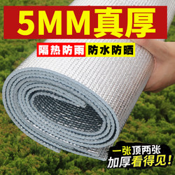 Beehive Reflective Film, Heat Insulation, Sun Protection, Rain Protection, Sunshade, Bee Hive Cover Cloth, Thickened Double-Layer Foam, Special Tool for Beekeeping