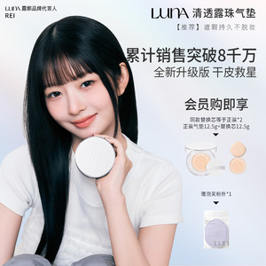 
Ae Kyung [Recommended] LUNA Dew Air Cushion Concealer for Women with Long-lasting Dry Skin [Valid until November 26]