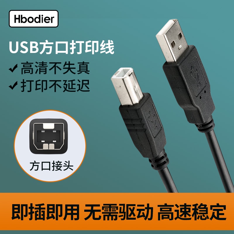 HBODIER HP LASERJET P1505  ̺ HP M1522NF P1007  USB ̺ -