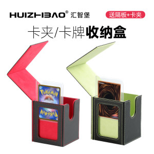 
Open window card box card clip box card card card card card box suitable for star card Pokémon One Piece Yu-Gi Yu-Magic Card