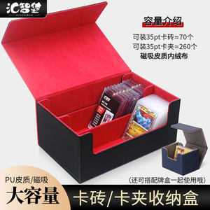 
Card brick card holder storage box card box large-capacity storage box suitable for PTCG Pokémon Game King star cards