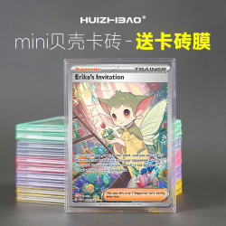 Mini Card Brick Shell Card Brick Yu-Gi-Oh!
