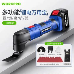 20V Multi-Function Trimmer Lithium Battery Grinding and Polishing Machine Household Woodworking Electric Hole Saw Cutting Machine