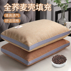 Pure Buckwheat Hull Pillow for Neck Protection, Specialized Pillow Core for Sleep with Linen Pillowcase, Adult Neck Support, Firm Whole Head Pillow