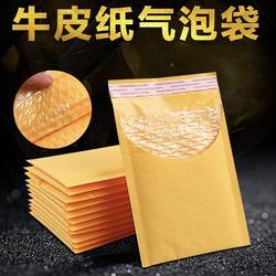 Yellow Kraft Paper Bubble Envelope Bag, Thickened Packaging Foam, Shockproof and Anti-Drop Phone Case, Express Delivery Packaging Bag