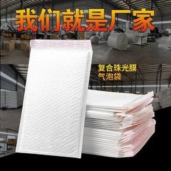 Special Offer White Pearlescent Film Bubble Bag Envelope Bag Thickeneded Express Bag Waterproof Anti-Pressure Bubble Wrap Thickeneded Packaging Bag