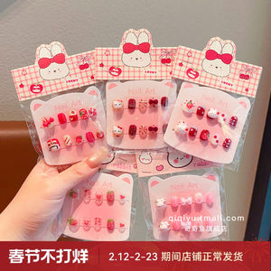 
New Year Children's Cute Cartoon Bunny Manicure New Year Girls Removable Manicure Patch Baby Removable Wearable Manicure