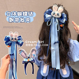 
Zootopia Rabbit Police Officer Judy Tiara Bow Hair Accessory Girl Streamer Pair Clip Hairpin Student Hairpin