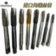 Japanese imported second-hand OSG/YAMAWA tap tap tip containing cobalt stainless steel M6M8M10