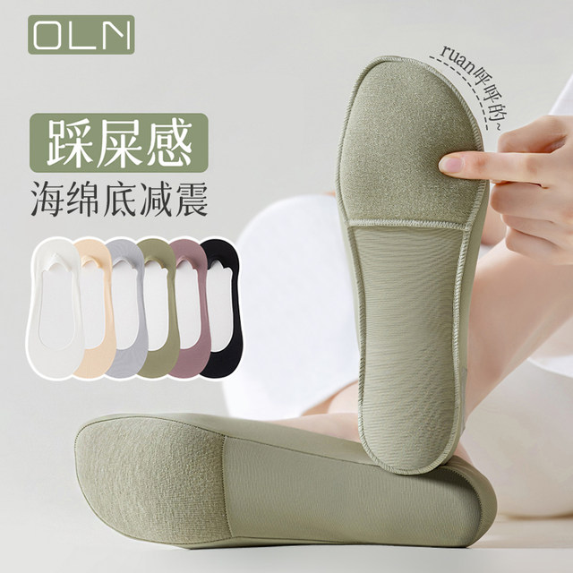 Double Silicon Pad Boat Socks