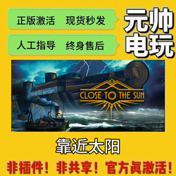 Pc Genuine Steam Activation Code Close to the Sun Cdkey