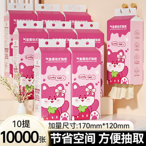 
Hanging paper towel thickened household affordable wall-mounted natural color hand napkin toilet paper full box