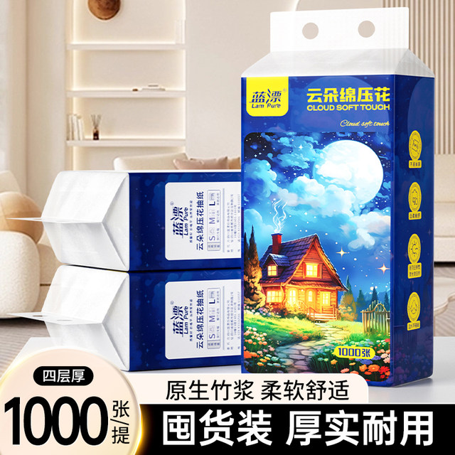 
Hanging large paper towel installation wall-mounted napkin household affordable toilet paper toilet paper toilet paper blue drift-AY