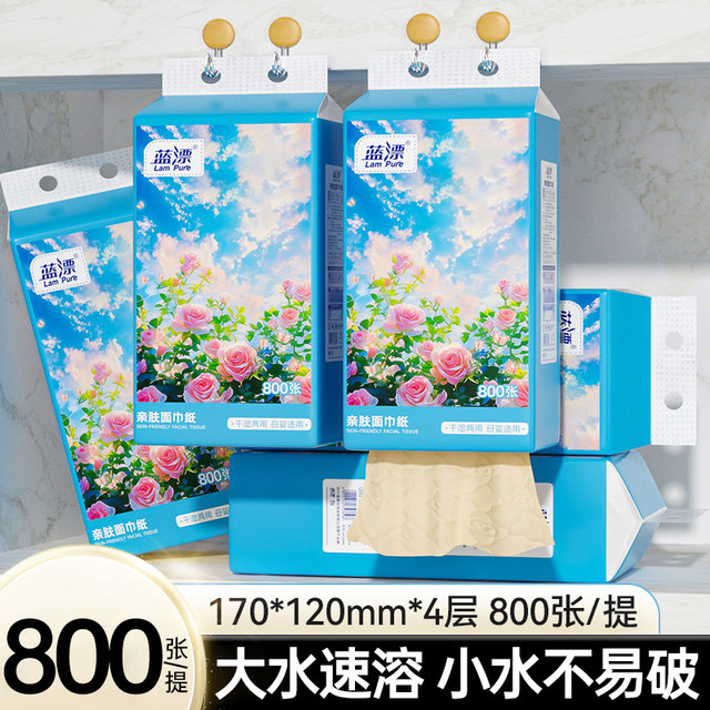 
Hanging paper towel box full box paper towel toilet paper napkin household affordable hand-wiping embossed toilet paper paper box