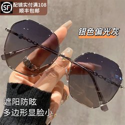 High-End Polarized Sunglasses for Women 2026 New Style for Square and Round Faces, Slimming, Uv Protection, Sunglasses with Prescription Lenses