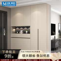 Zuoshi Entryway Shoe Cabinet, Home Entrance Hallway Cabinet, Integrated Wall-Mounted Simple Foyer Cabinet with Large Capacity