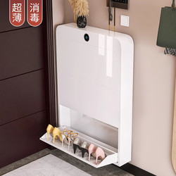 Aisen Ultra-Thin Shoe Cabinet with Disinfection and Smart Sterilization for Home Use, Suitable for Narrow Entryways and Small Apartments, 15cm Steel Model