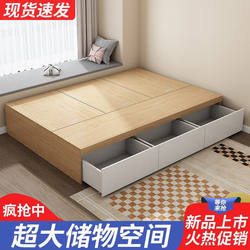 Fuqiaojiang Solid Wood Bed Modern Minimalist Double Bed Without Headboard Storage Bed Platform Tatami Single Bed Cabinet