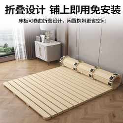 Handcrafted Tatami Bed Frame with Solid Wood Slats, Breathable and Moisture-Proof, Foldable Pine Hard Bed Board