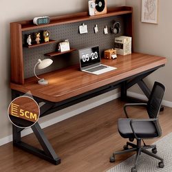 Baisiyi Perforated Board Solid Wood Computer Desk Bedroom Home Study Desk Bookshelf Integrated Table Adult Gaming Desk