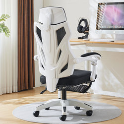 Yiqimei Gaming Chair, Home Gaming Chair, Comfortable Waist-Protecting Ergonomic Computer Chair, Suitable for Dormitory Use, Comfortable for Long Sitting, Can Be Reclined