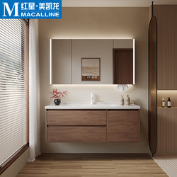 Dipurui Bathroom Cabinet Set with Antique-Style Ceramic Integrated Basin in Walnut Color, Washbasin, Vanity, Bathroom
