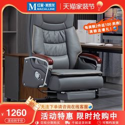 Yufei Genuine Leather Reclining Executive Office Chair with Massage, Comfortable for Long Sitting, Computer Chair, Home Office Chair