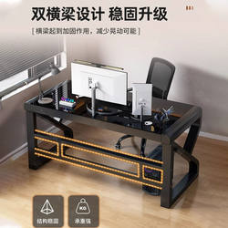 Fujiaojiang Computer Desk Office Desk Home Desktop Small Apartment Tempered Glass Bedroom Simple Desk Competition Desk