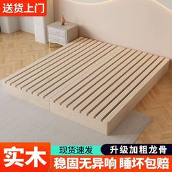 Modern Minimalist Solid Wood Bed with a Low Frame, Double Bed for Guesthouses, Japanese-Style Tatami Wooden Bed Frame