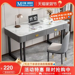 Yufei Tempered Glass Computer Desk Desktop Gaming Desk Bedroom Desk Dressing Table Integrated Office Desk and Chair Set
