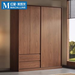 Abison Solid Wood Wardrobe for Home Bedroom, Walnut Color Sliding Door Storage Cabinet, 2024 Hot Model, No Installation Required, Hanging Wardrobe