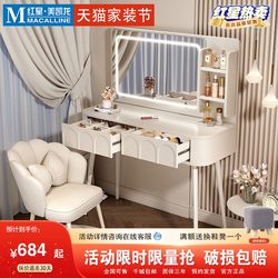 Craftsman-Style Cream-Colored Dressing Table Bedroom Vanity Modern Minimalist Storage Cabinet Master Bedroom Small Desk and Chest of Drawers Integrated