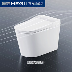 Hengjie Sanitary Ware Hegii Smart Integrated Toilet Home Use Fully Automatic Toilet Qi50 Official Flagship Store