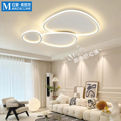Bizzotto Cream Style Living Room Lamp Modern Simple and Elegant Ceiling Light Nordic Zhongshan Lighting Creative Bedroom Lamp