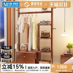 Haode Yinzhou Solid Wood Coat Rack Floor-Standing Bedroom Coat Rack Large Capacity with Drawer Storage Rack Living Room Storage Rack