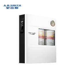[in Store Sale] Ao Smith Water Purifier Household Direct Drinking Machine Reverse Osmosis R1400F