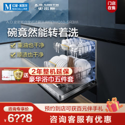 [in Store Sale] Ao Smith Dishwasher Fully Automatic Built-In Household Model for 10 Sets Dwq10-Sr3Wi