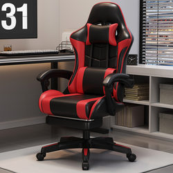 Bibei Mu Internet Cafe Gaming Chair Internet Bar Computer Chair Home Reclining Office Chair Comfortable Swivel Lift Chair S
