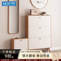 Zuosi Solid Wood Nordic Ultra-Thin Shoe Cabinet for Home Entrance, Simple Modern Entryway Staircase Flip-Top Hallway Cabinet