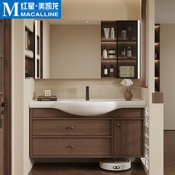 Dipur Bathroom Cabinet Set with Integrated Ceramic Large Basin, Modern Mid-Century Style Walnut Color Washbasin