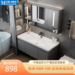 Totgg Ceramic Integrated Basin Bathroom Cabinet Toilet Washbasin Bathroom Smart Handwashing and Face Washing Basin Cabinet Set