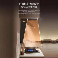 A.O. Smith Range Hood Cxw-350-V3Wi