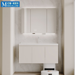 Totgg Cream-Colored Floor Sweeper Base Station Storage Ceramic Integrated Basin Bathroom Cabinet Washbasin Sink Cabinet Set