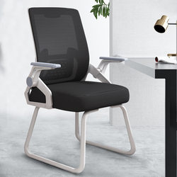 Yiqimei Computer Chair Mahjong Chair Backrest Office Chair Ergonomic Bow-Shaped Home Student Dormitory Study Chair