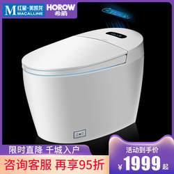 Xijian Instant Heating Household Fully Automatic Toilet with Remote Control Flip Lid Flushing Seat Electric Integrated Smart Toilet