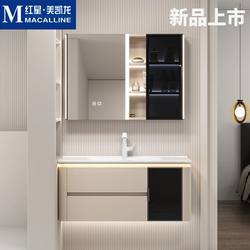Totgg Bathroom Cabinet Set Cream Style Arc-Shaped Ceramic Integrated Basin Smart Vanity Mirror Cabinet New Washbasin